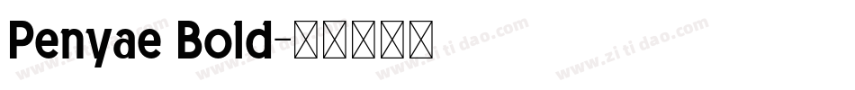 Penyae Bold字体转换